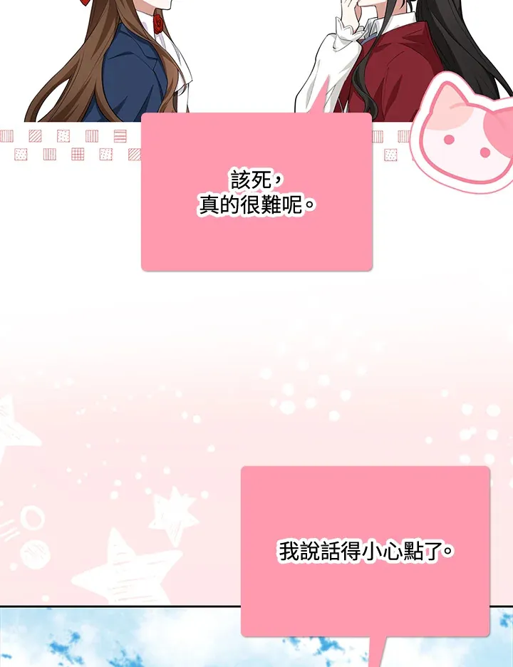 第7话 第36页