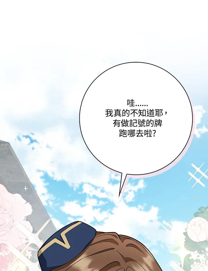 第7话 第41页