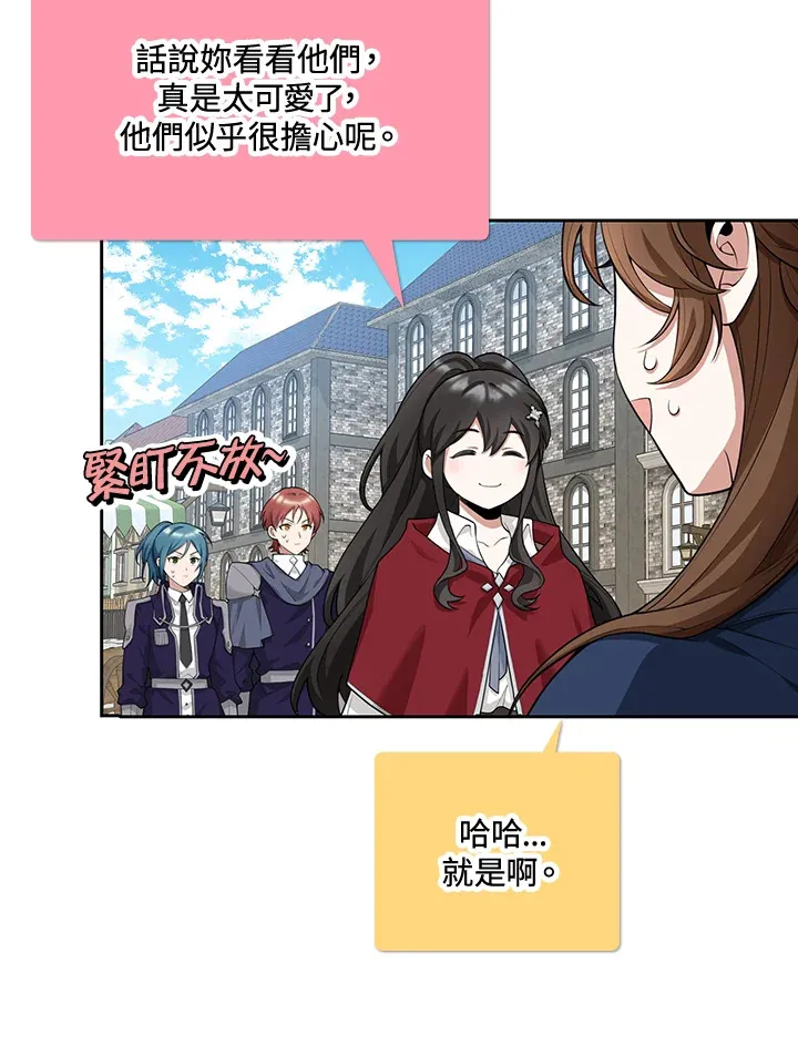 第7话 第45页
