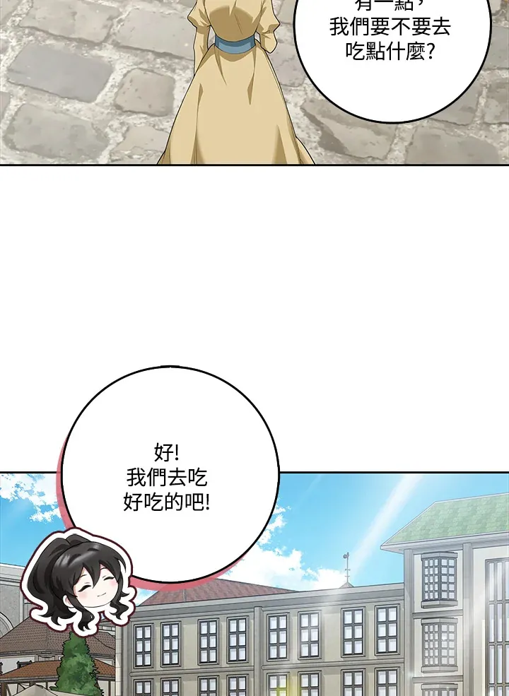 第7话 第47页
