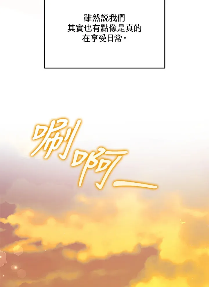 第7话 第52页