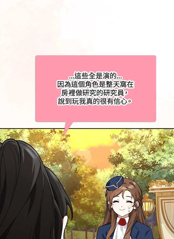 第7话 第55页