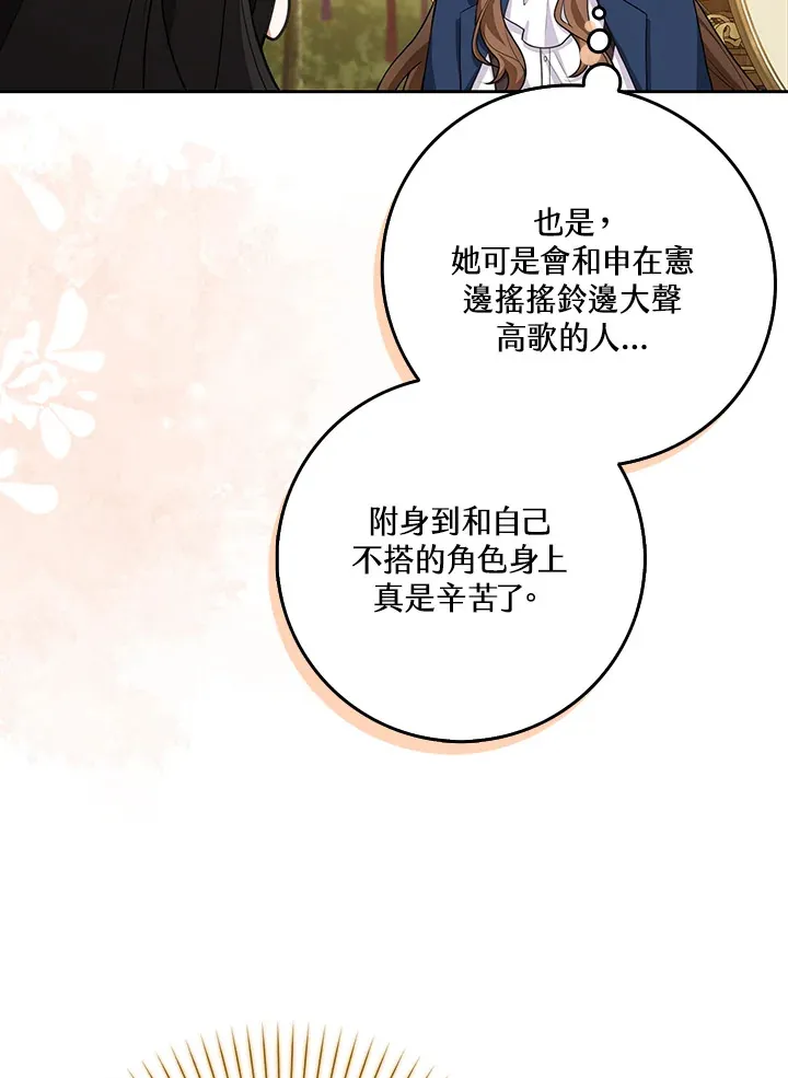 第7话 第56页