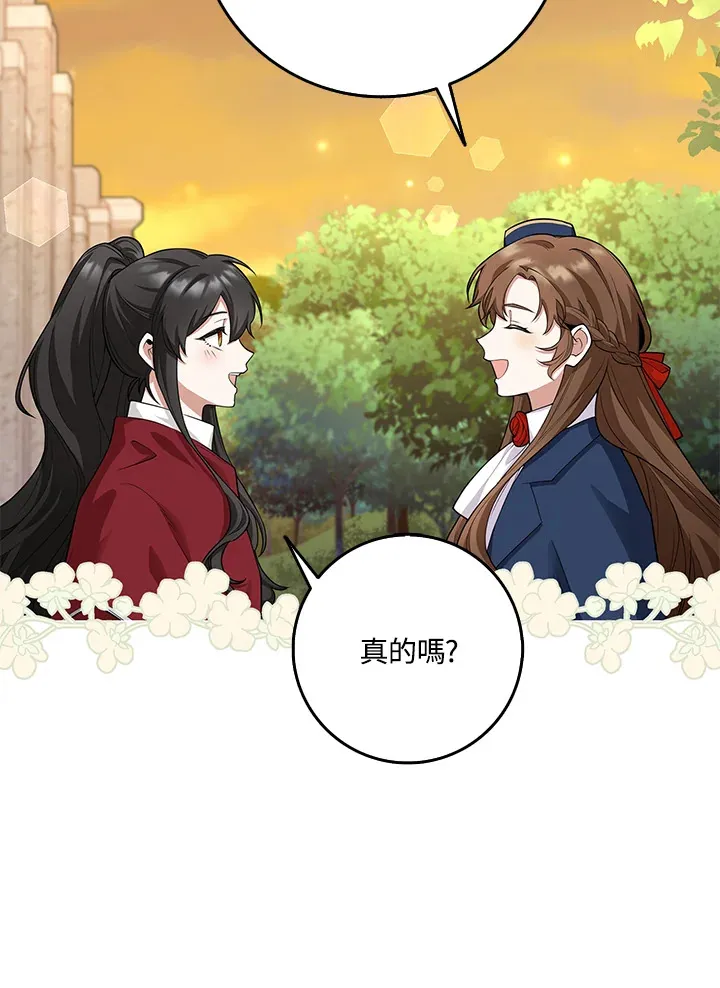 第7话 第58页
