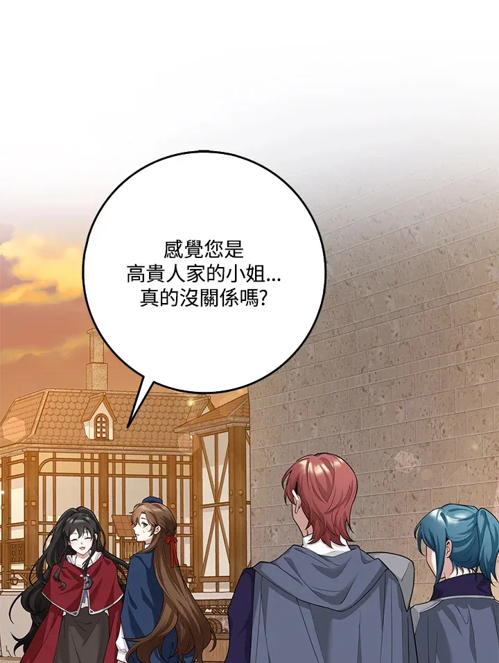 第7话 第59页