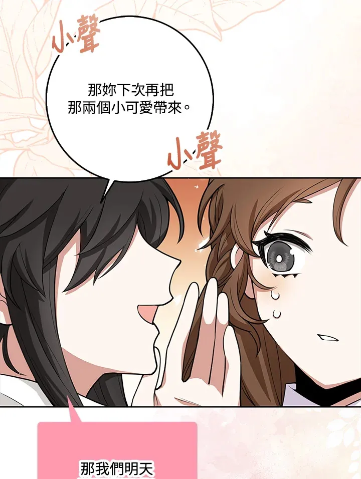 第7话 第62页