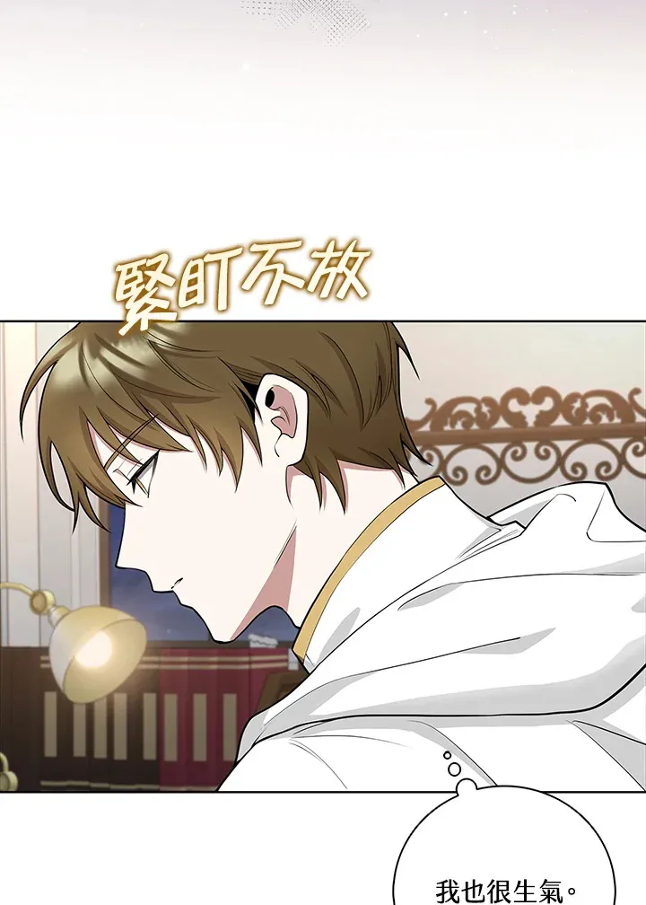 第7话 第74页
