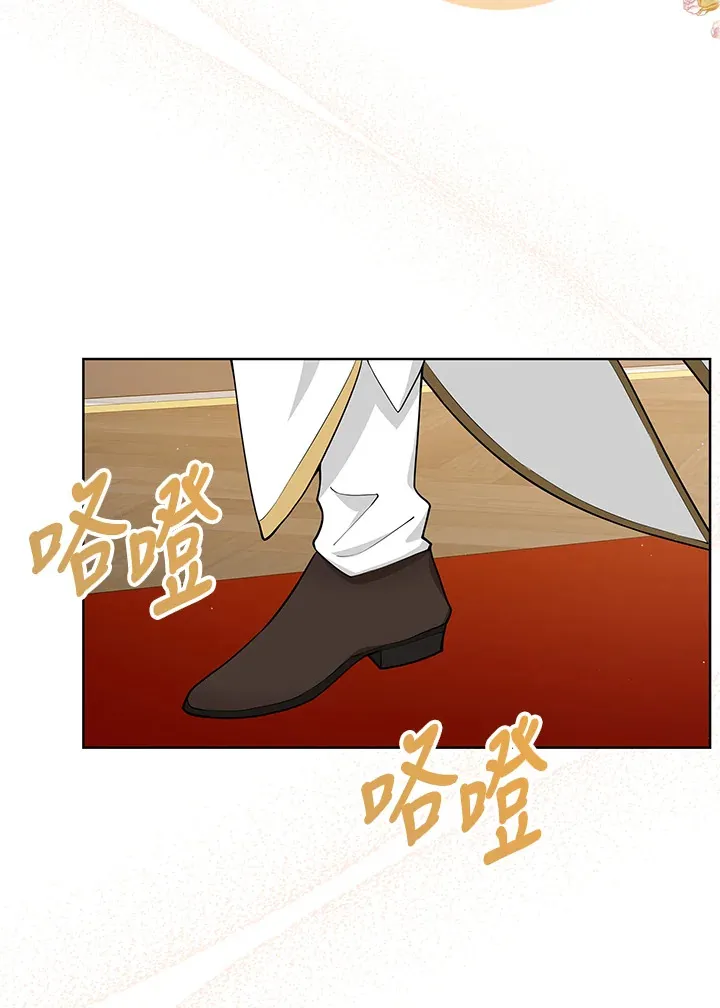 第7话 第82页