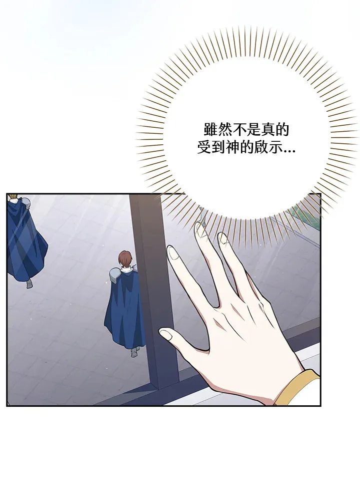 第8话 第11页