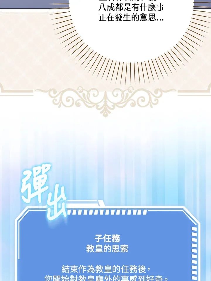 第8话 第14页