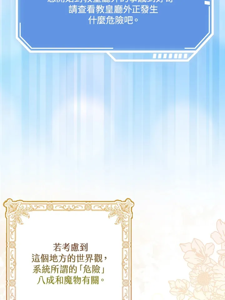 第8话 第15页