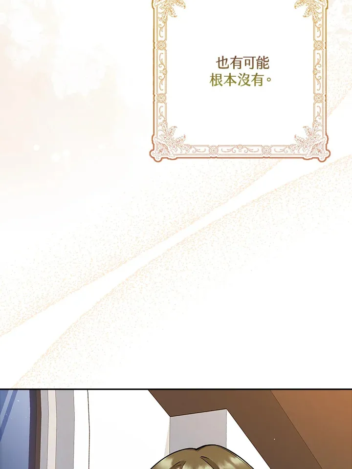 第8话 第18页