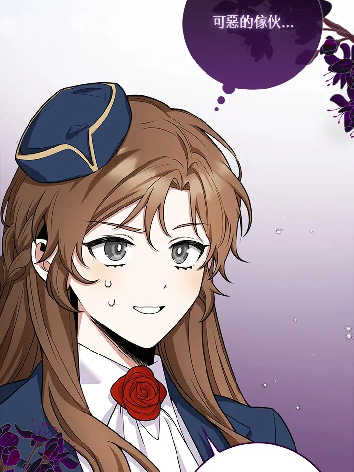第8话 第29页