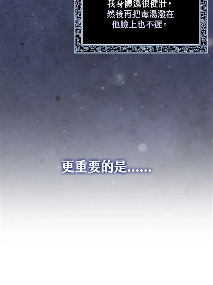 第8话 第34页