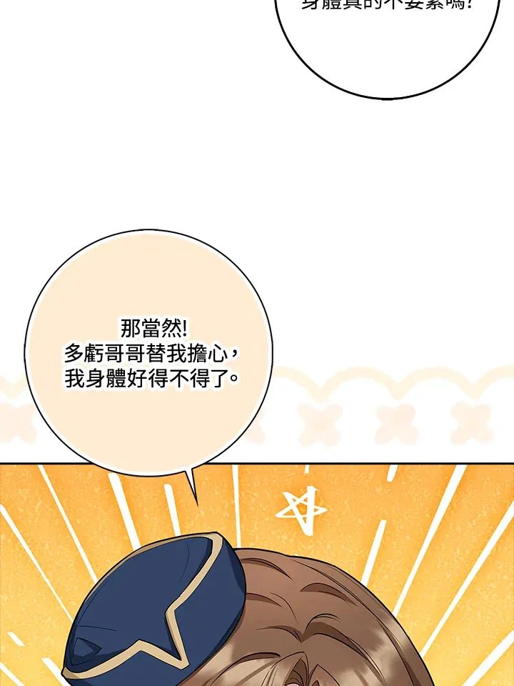 第8话 第36页
