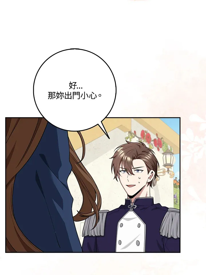 第8话 第38页