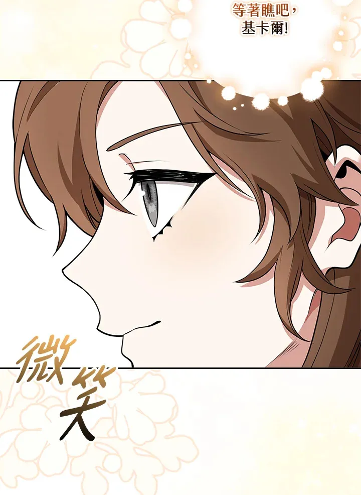 第8话 第52页