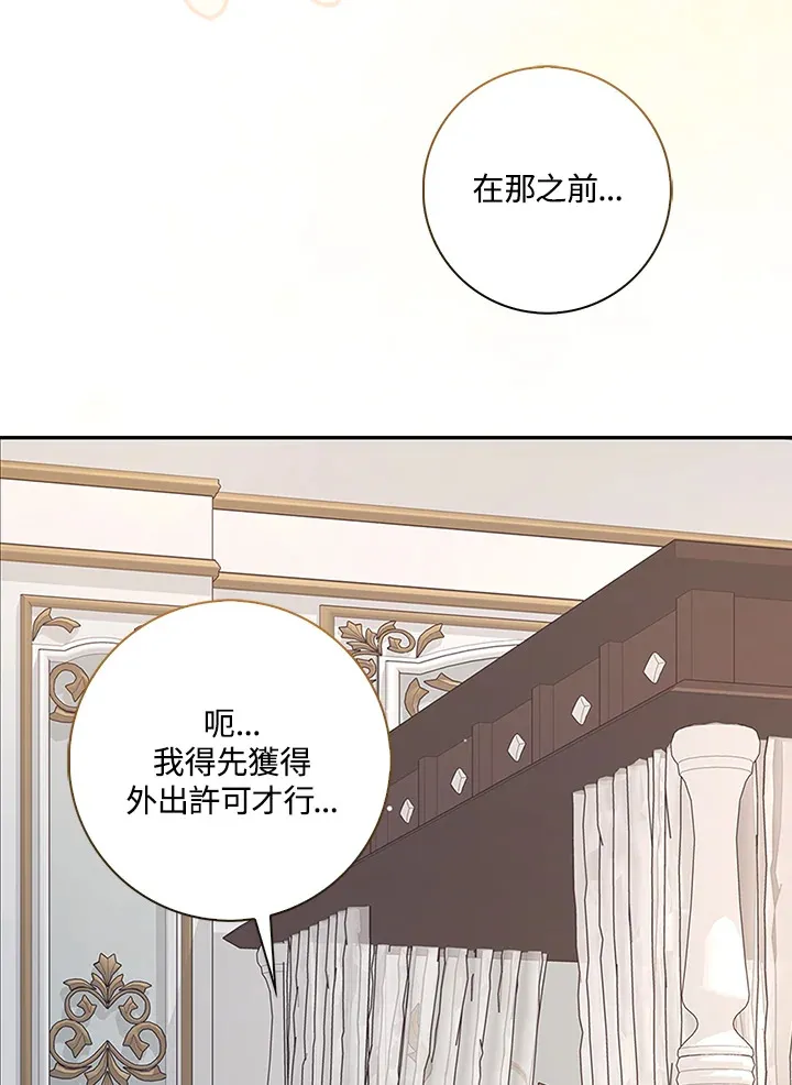 第8话 第53页