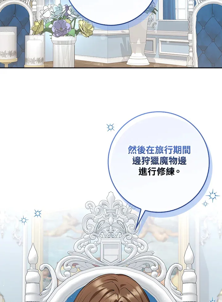 第8话 第56页