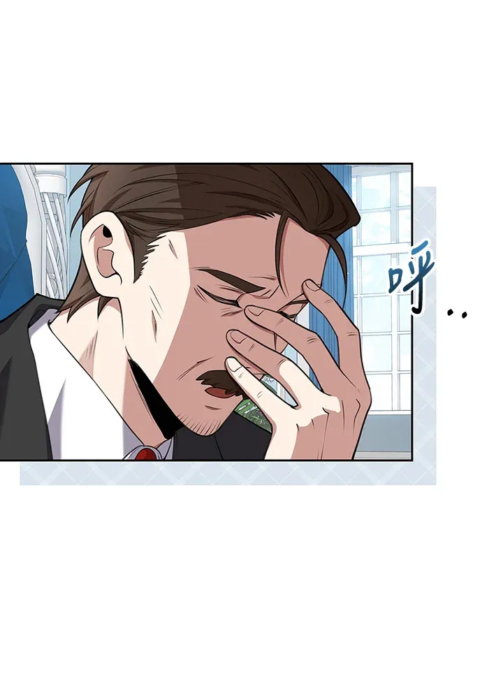第8话 第71页