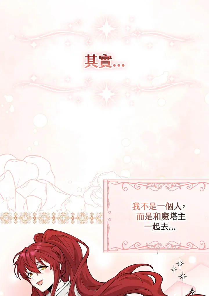 第8话 第83页