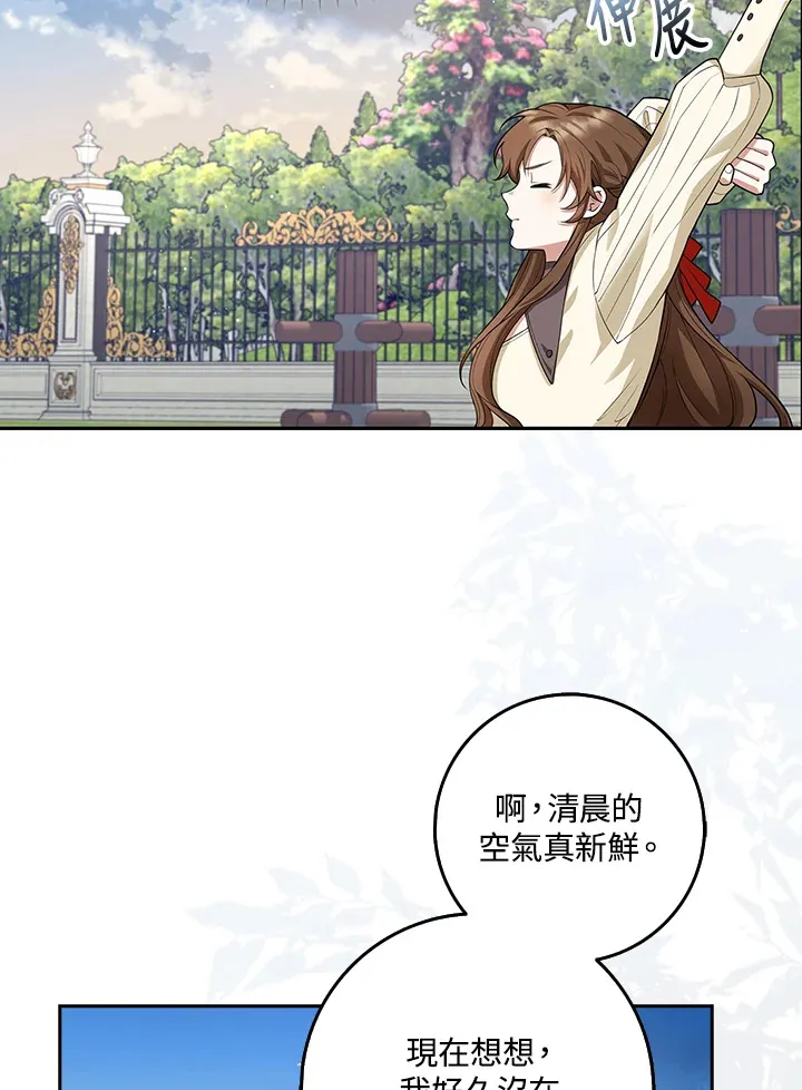 第9话 第4页