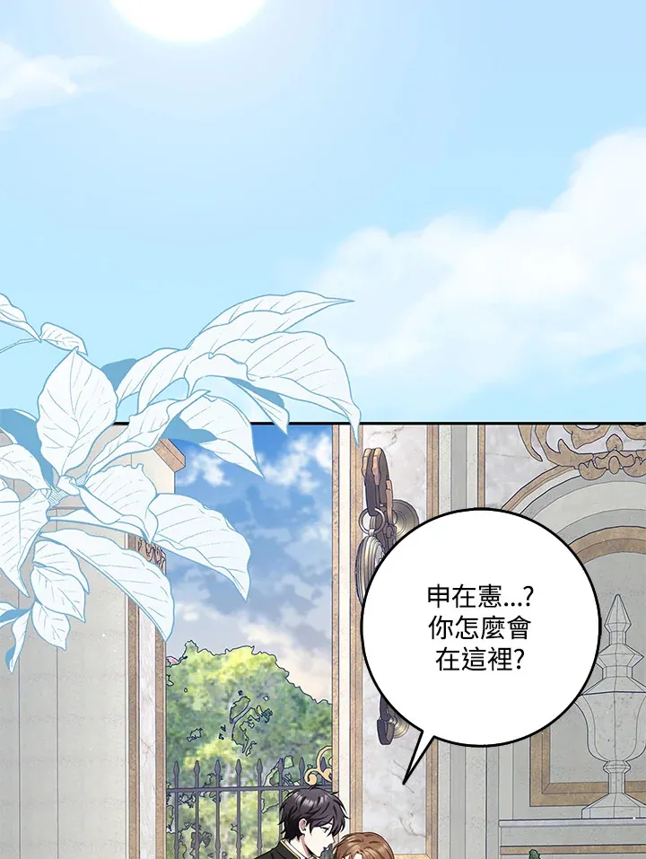 第9话 第18页