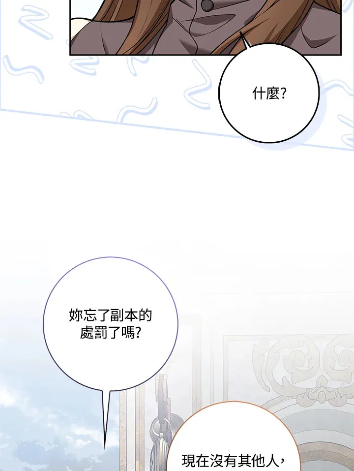 第9话 第21页