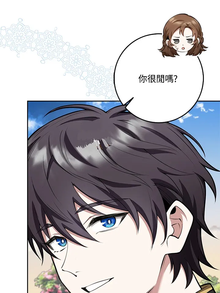 第9话 第26页