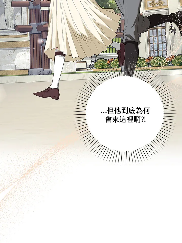 第9话 第31页