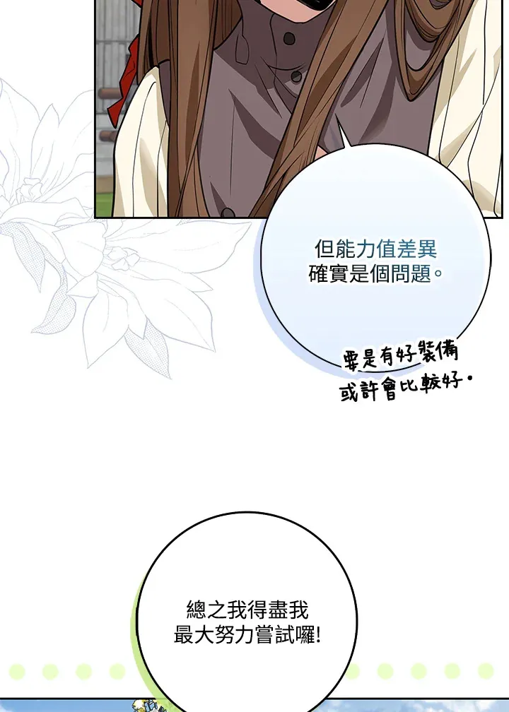 第9话 第38页