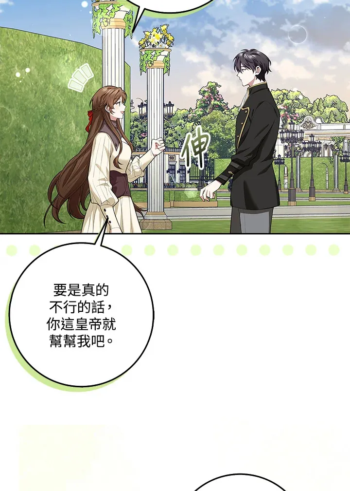 第9话 第39页