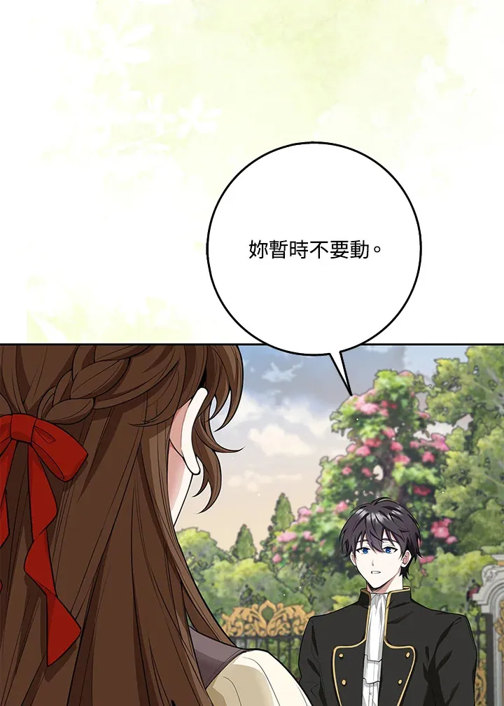 第9话 第41页