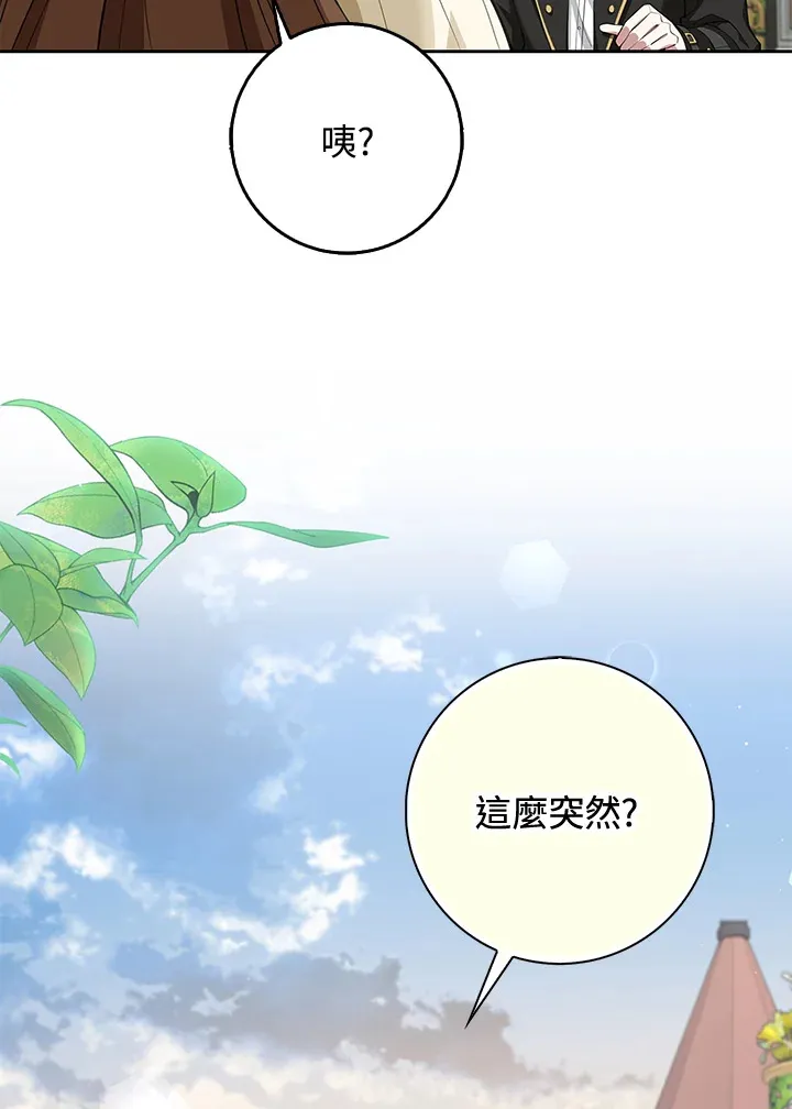第9话 第42页