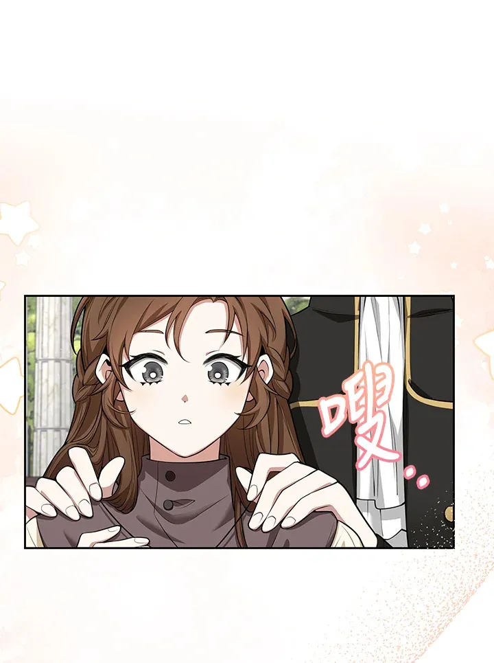 第9话 第44页