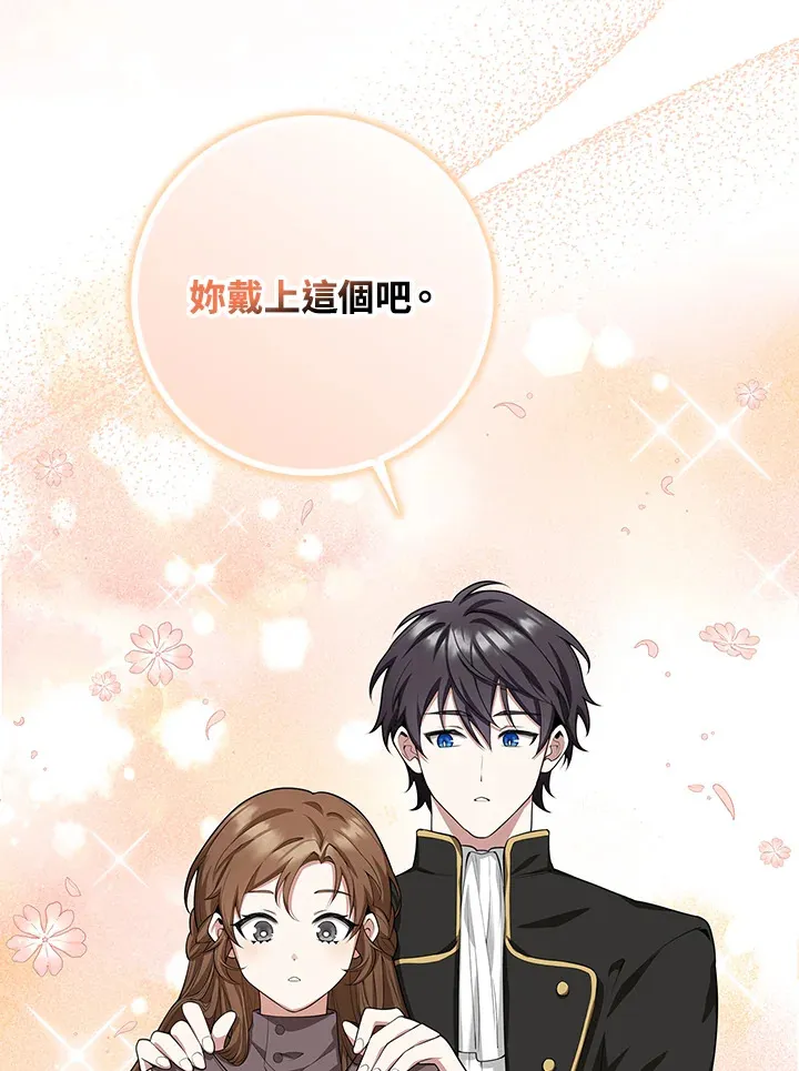 第9话 第45页