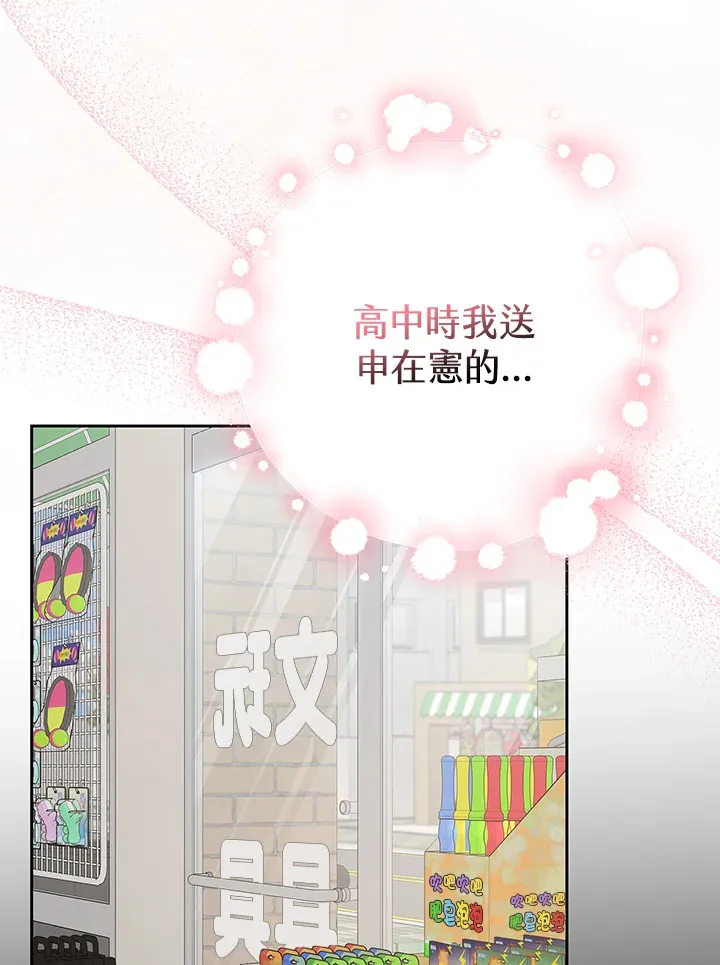 第9话 第48页