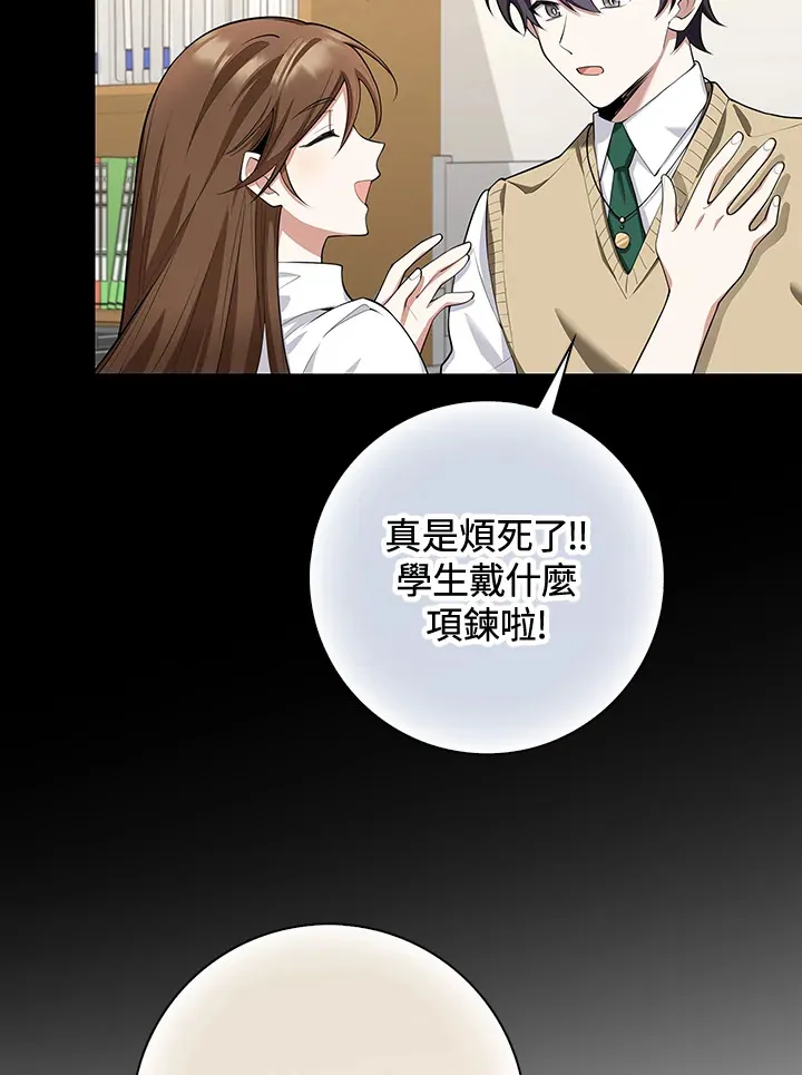 第9话 第50页