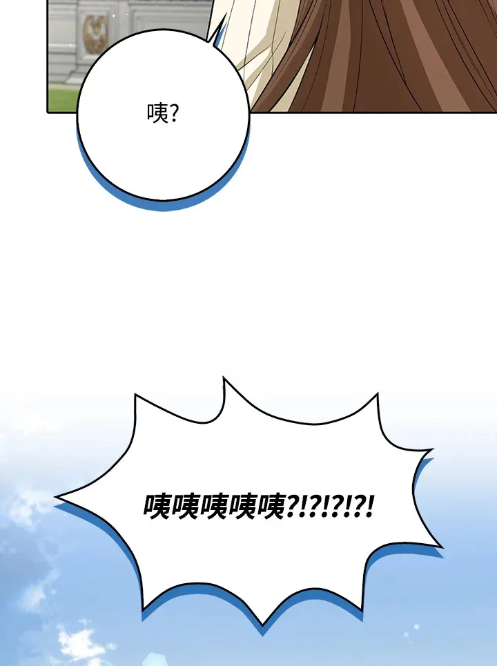 第9话 第54页