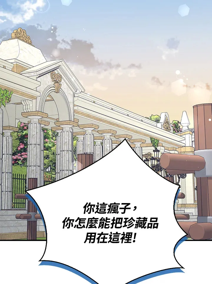 第9话 第55页