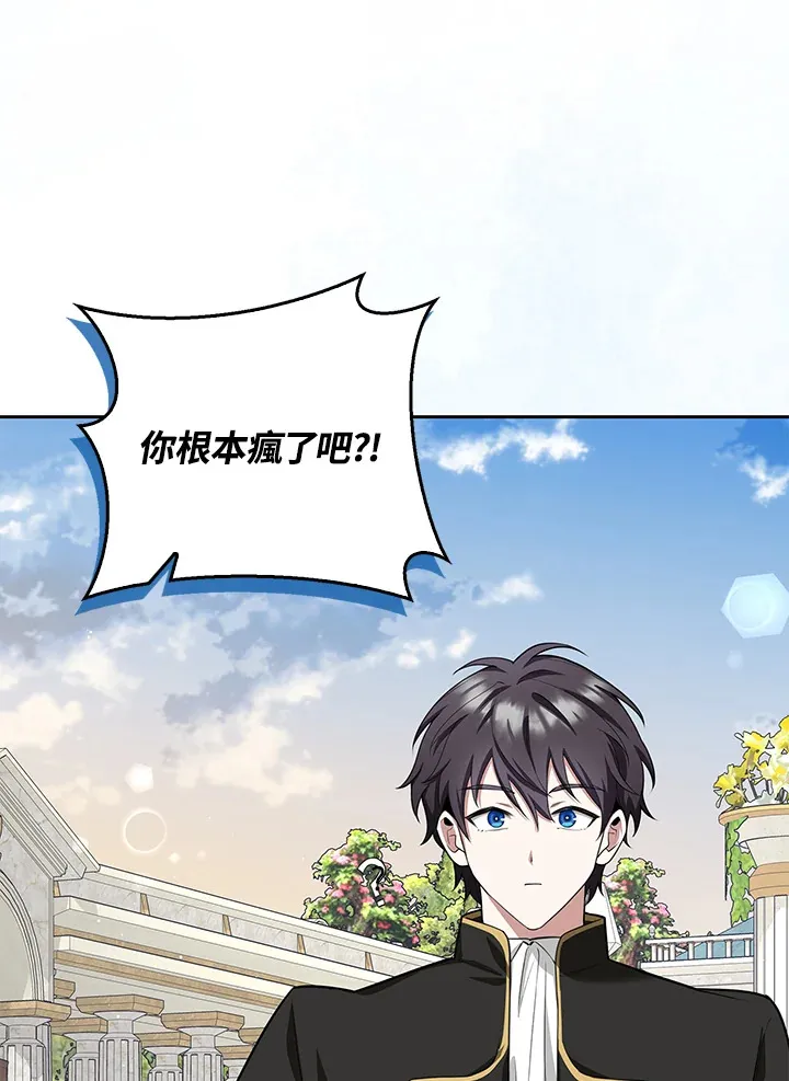 第9话 第59页