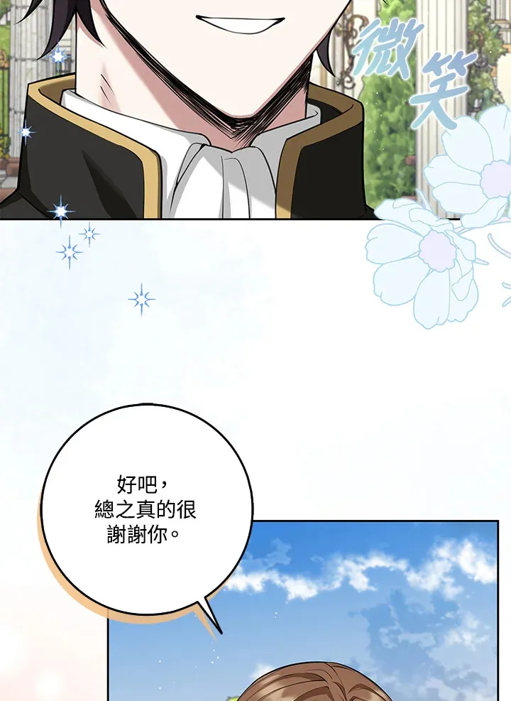 第9话 第62页