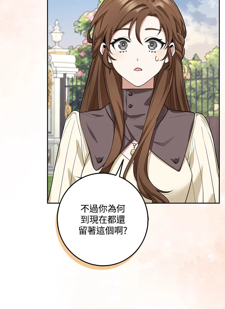 第9话 第63页