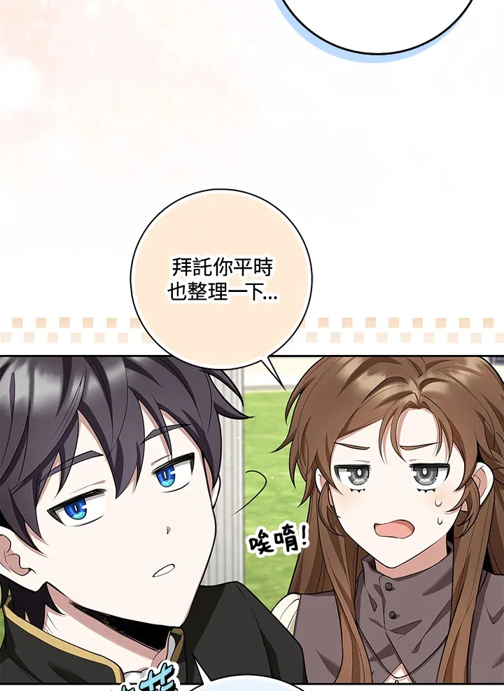 第9话 第65页