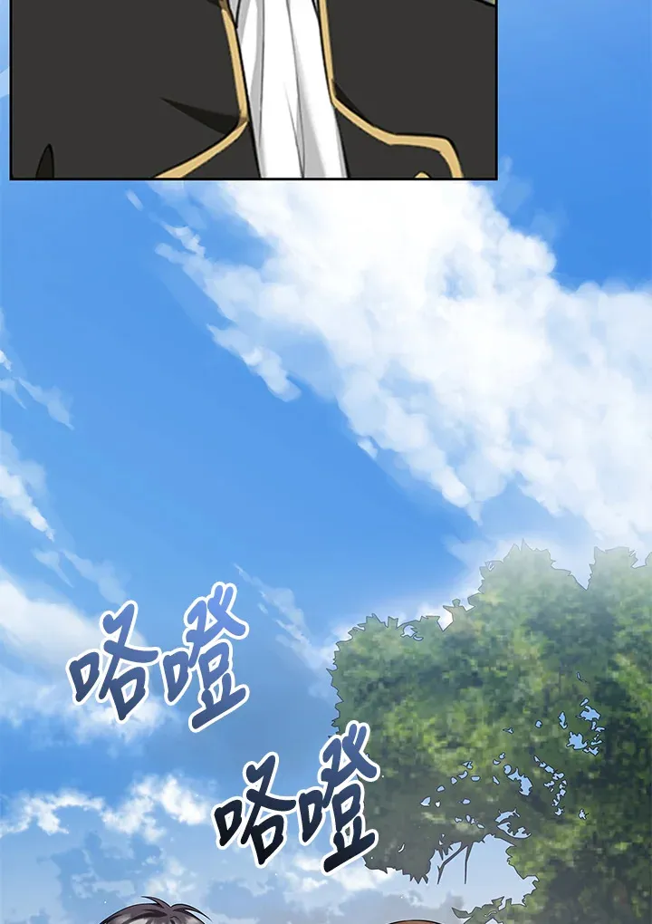 第9话 第74页