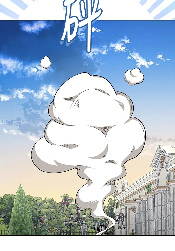 第9话 第84页