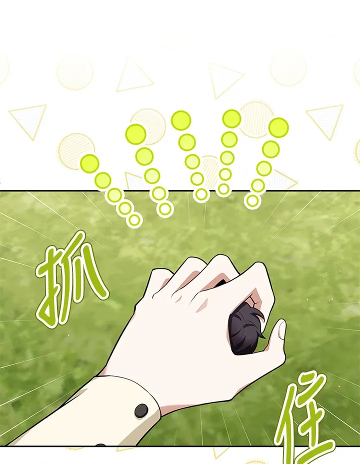 第9话 第85页