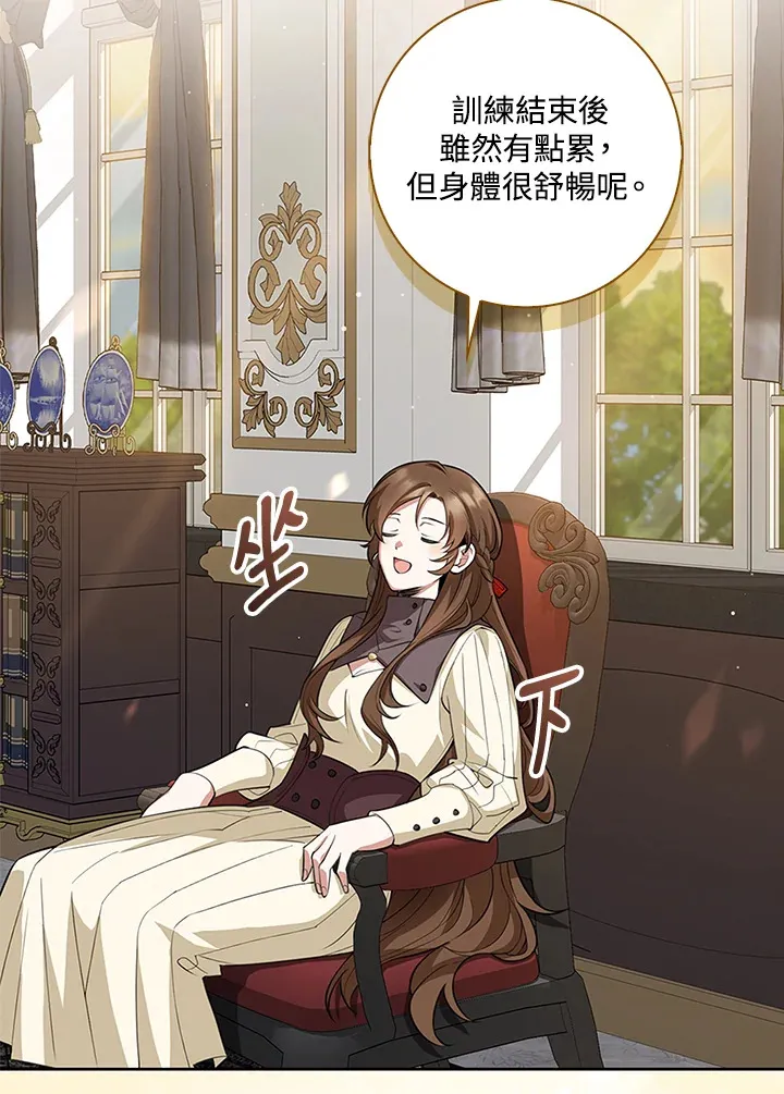 第10话 第4页