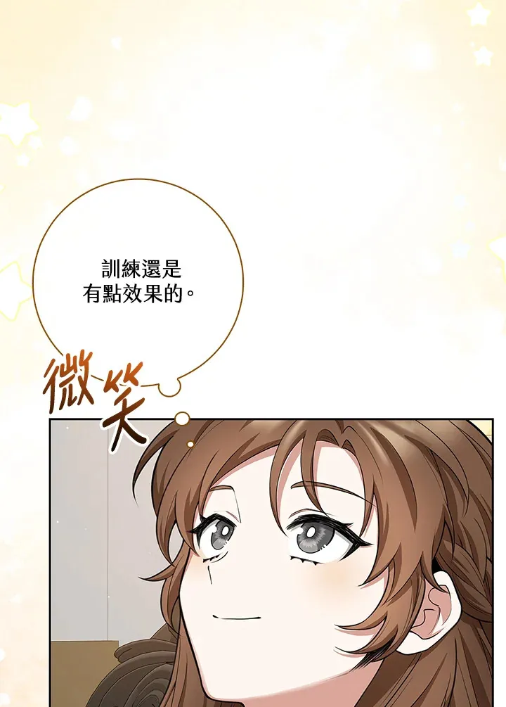 第10话 第5页