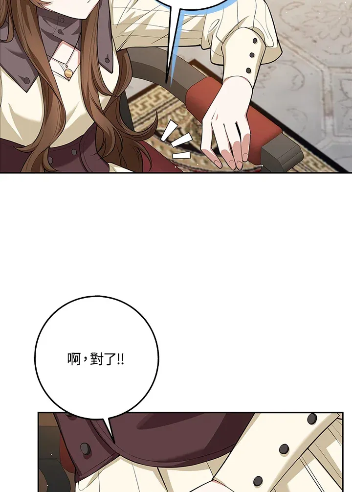 第10话 第7页